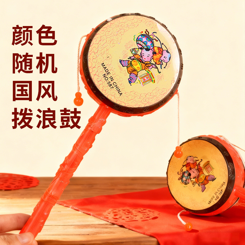 Traditional Chinese style baby rattle drum with chewable handle